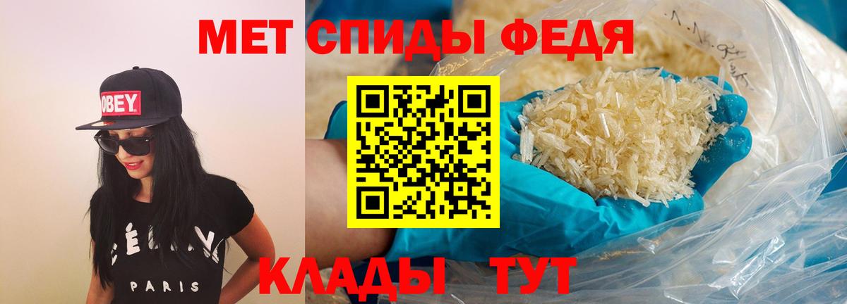 Карачаевск  Amphetamine Premium  Вход с VPN 