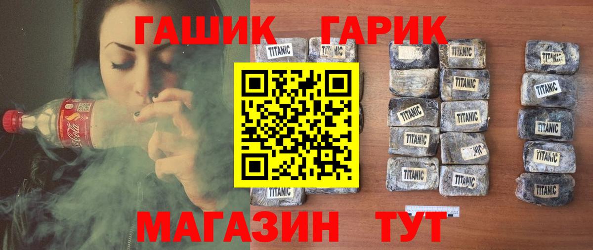 Гашиш  ГАШ AMNESIA HAZE  Вход с VPN  Карачаевск 
