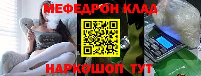 бутик Кулебаки