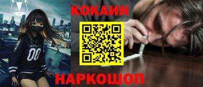 бутик Кулебаки