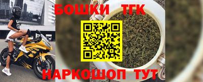шишки Кумертау