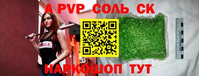 кокаин колумбия Кунгур