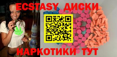 шишки Кумертау