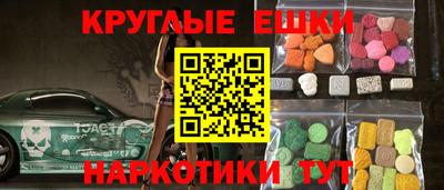 шишки Кумертау