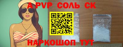 шишки Кумертау