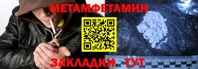 гашик Лесосибирск