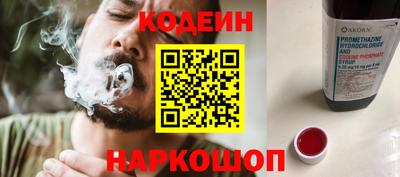 бутик Кулебаки
