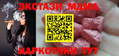 шишки Кумертау