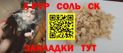 шишки Кумертау