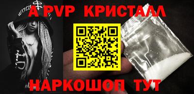 шишки Кумертау