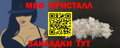 шишки Кумертау