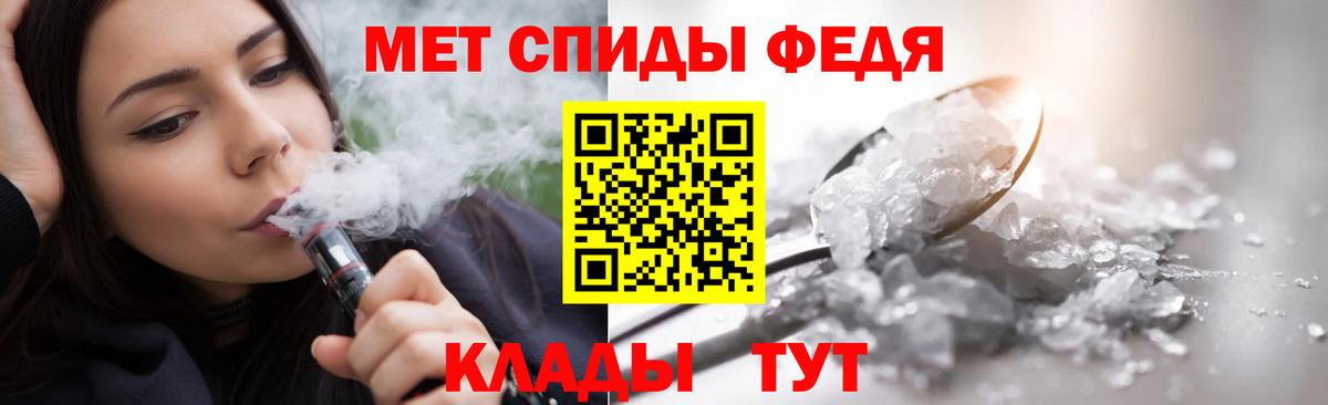Конопля  Вход с VPN  Мефедрон кристаллы  Карачаевск  Героин  МЕТАМФЕТАМИН  APVP СОЛЬ кристаллы  ГАШИШ  COCAIN 