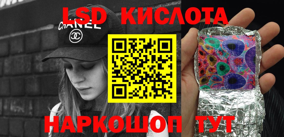 Марки 25I-NBOMe 1,8мг  Вход с VPN  Марки 25I-NBOMe 1,8мг  Карачаевск 