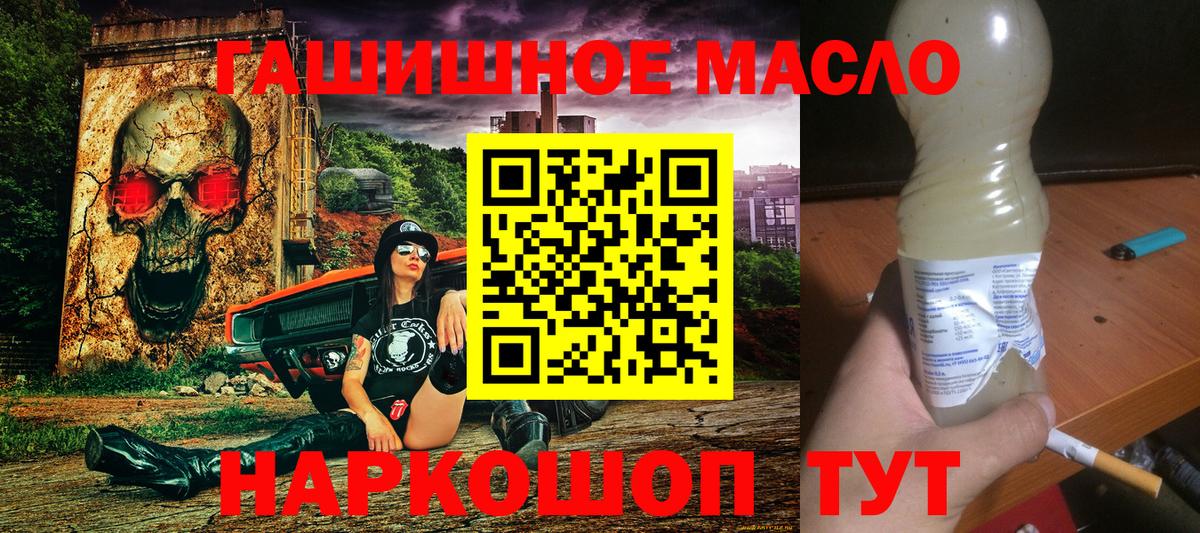 ТГК вейп Карачаевск