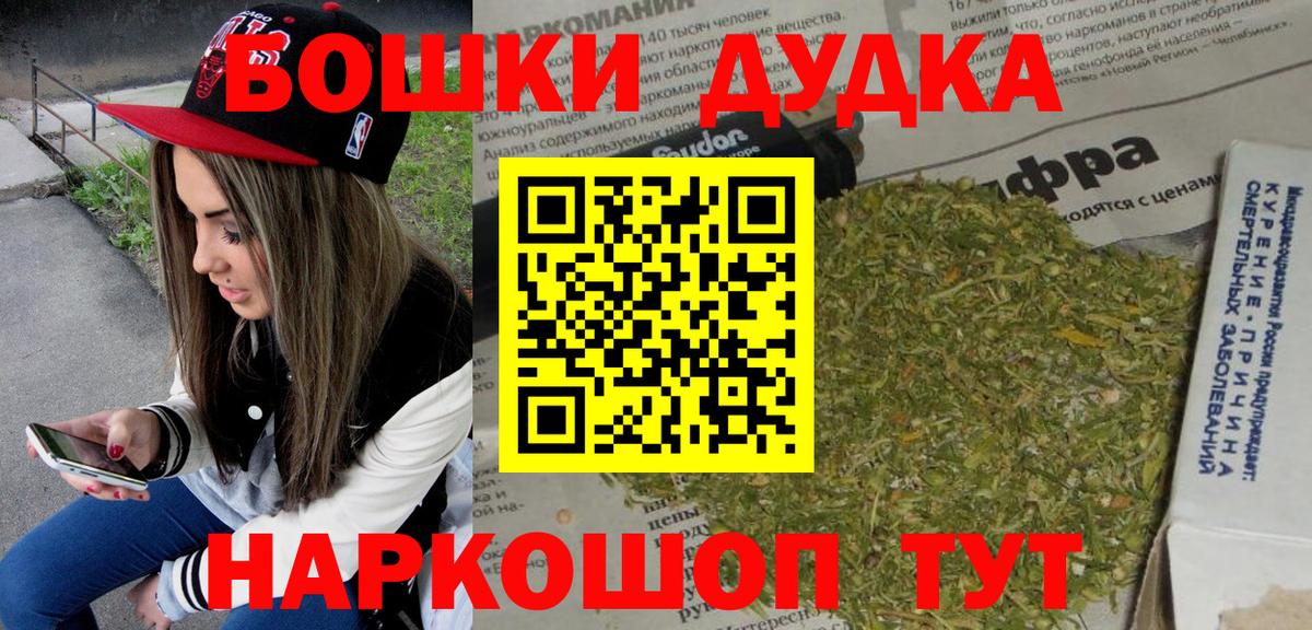 Каннабис ГИДРОПОН Карачаевск